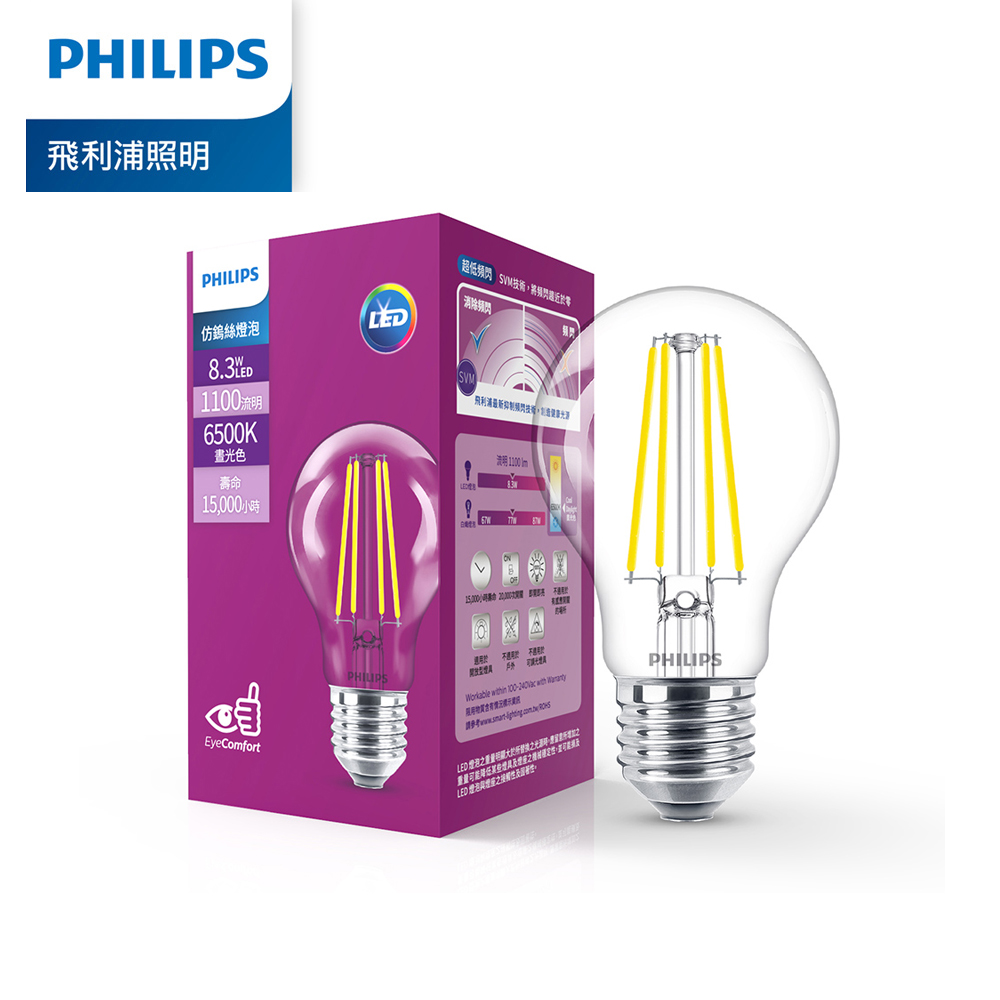 Philips 飛利浦 8.3W LED仿鎢絲燈泡-晝光色6500K (PL915)
